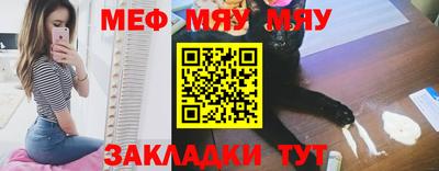 таблы Бузулук