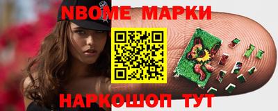 таблы Бузулук