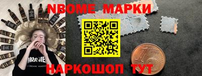 COCAINE Будённовск