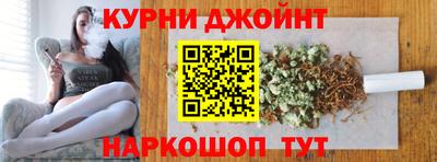 каннабис Бугуруслан