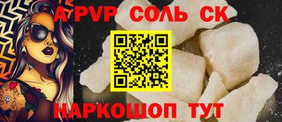 COCAINE Будённовск