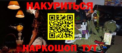 каннабис Бугуруслан