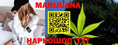 таблы Бузулук