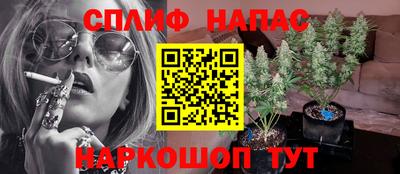 COCAINE Будённовск