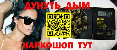 таблы Бузулук