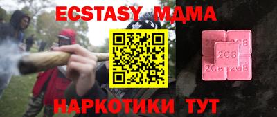 COCAINE Будённовск