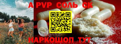 COCAINE Будённовск