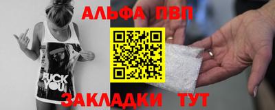 таблы Бузулук