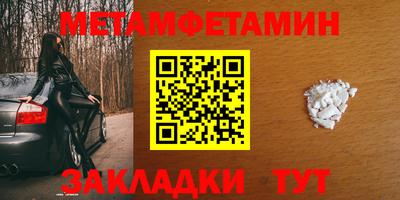 COCAINE Будённовск