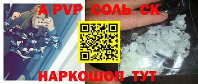 таблы Бузулук