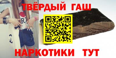 каннабис Бугуруслан