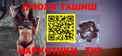 таблы Бузулук