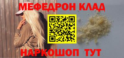 COCAINE Будённовск