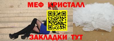 таблы Бузулук
