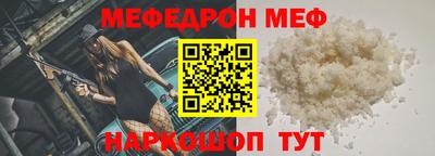 таблы Бузулук