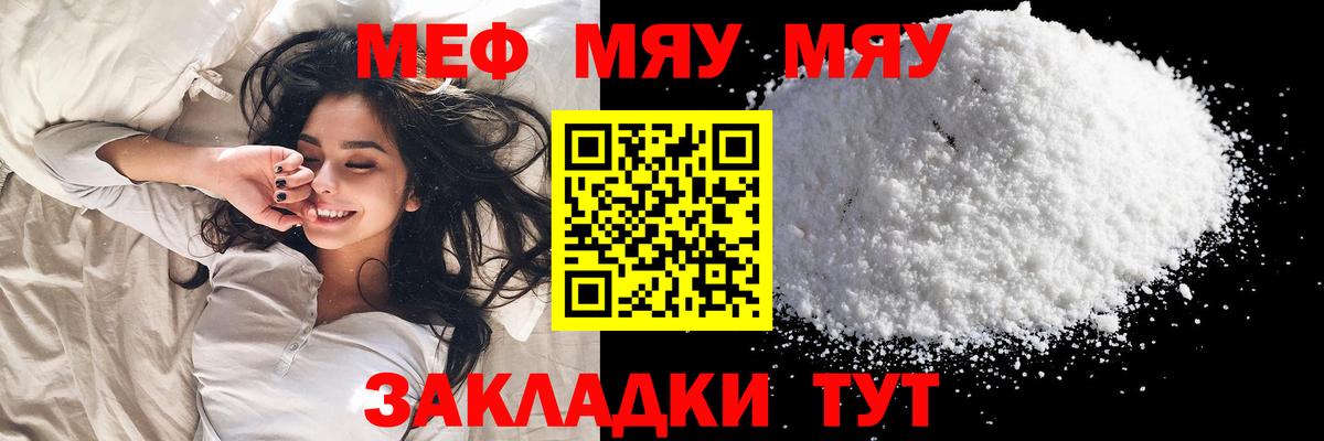 МЕФ Усть-Кут