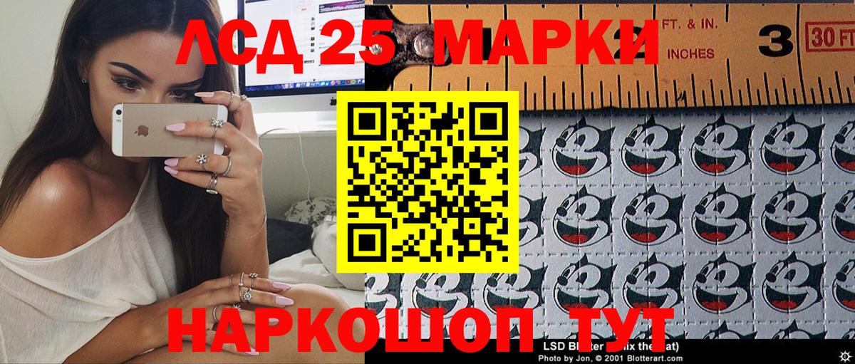 Усть-Кут  Марки N-bome 1500мкг  Вход с VPN 