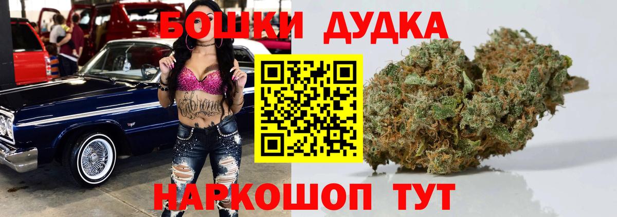 Канабис план  Вход с VPN  Усть-Кут  Бошки Шишки Ganja 